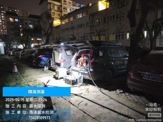 龙游县消防水管漏水检测维修公司电话
